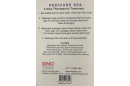 Daisy DND Pedicure Spa 4 Step - Lavender 